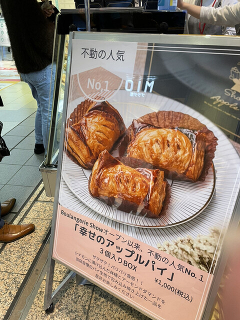 アップルパイ アップルパイ｜にれい 手作りパイのファクトリー