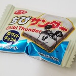 塩そば専門店 桑ばら - ハロウィンのお菓子もらえた！