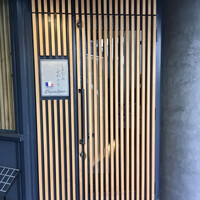 しまなみふれんち Murakami - 