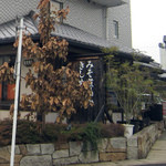 手作り麺処　みしま屋 - 