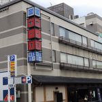ございんや 旬 牡蛎庵 - 