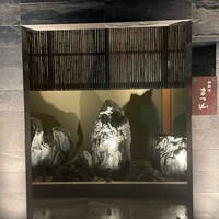 御料理 まつ山 - 