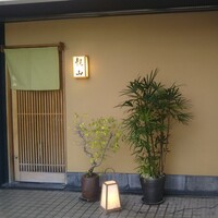 観山 - 
