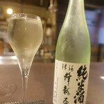 Ayu chi -  蜂龍盃　純米酒　