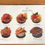 シハチ鮮魚店 - 