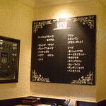 バー マニフィック - 店内の風景