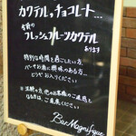 バー マニフィック - 