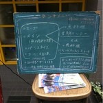 TAVERNE - 入り口に日替わりメニューが書いてあります