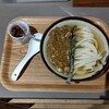 Udon Kyutaro