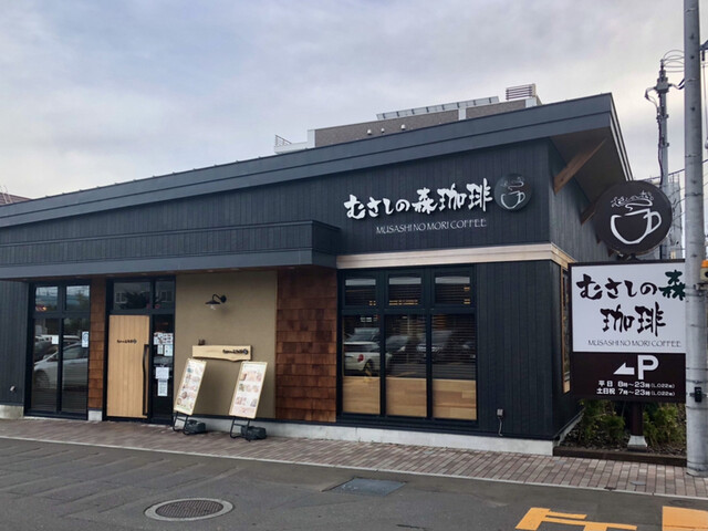 むさしの森珈琲 札幌二十四軒店 二十四軒 カフェ 食べログ