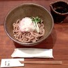 自家製粉石臼挽きうどん 青空blue 本店