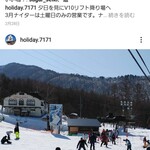 石臼挽き蕎麦香房 山の実 - スキーシーズンのお店前（HOLIDAY INNのInstagramより）