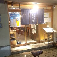 自家製粉石臼挽きうどん 青空blue 本店 - 