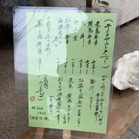 魚感うえさき -  魚感うえさき -