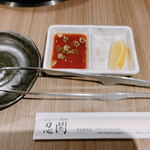 Horumon Yakiniku Ningu - 