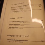 トシ・ヨロイヅカ 東京 - デセールメニュー