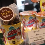 トシ・ヨロイヅカ 東京 - 店内模様