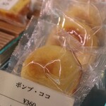 トシ・ヨロイヅカ 東京 - 店内模様