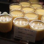 トシ・ヨロイヅカ 東京 - プリン