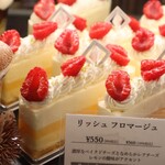 トシ・ヨロイヅカ 東京 - ケーキショーケース