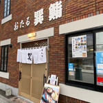 Otaru Tatsumisushi - 