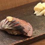 にぎりの一歩 - 鯵