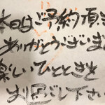 にぎりの一歩 - 