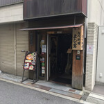 Naberyouri Yoshitomi - 外観　入口