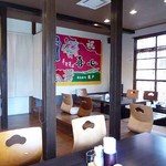 Teuichi Soba Kishin - 店内