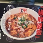 まるぎん商店 - 