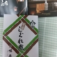 三嶋亭 本店 - 