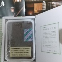 三嶋亭 本店 - 