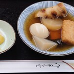 長門温泉やすらぎの湯 - 
