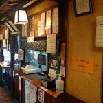 あまから本店 - 