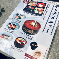 寿し心 なかむら - 