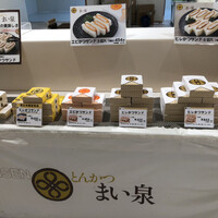 とんかつ まい泉 青山本店 - 