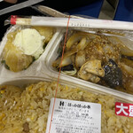 Hokka Hokka Tei - なす味噌炒めチャーハン弁当
                        チャーハン大盛りで注文しました