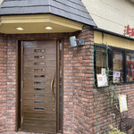四川・東家 - お店