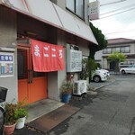 まごころ - 