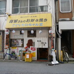 たいちゃんⅢ - 