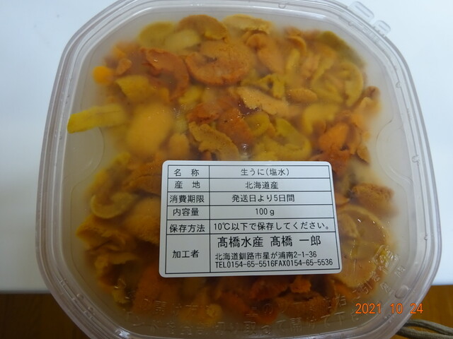 カネイチ 高橋水産 - 新富士（その他）の写真