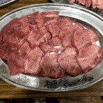 オカダ食品株式会社 - タン 5mmカット