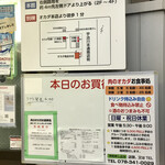 オカダ食品株式会社 - 色々な説明