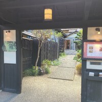 ラ・グランターブル ドゥ キタムラ - 