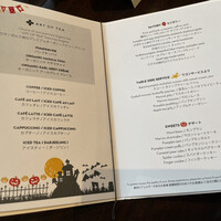 フレンチ キッチン - 