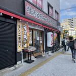 Yokohama Iekei Ramen Haruyoshiya - 