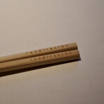 レスピラシオン - 