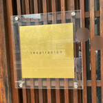 レスピラシオン - 外観