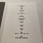 レスピラシオン - 