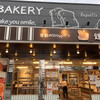 鎌倉ベーカリー 春日部店